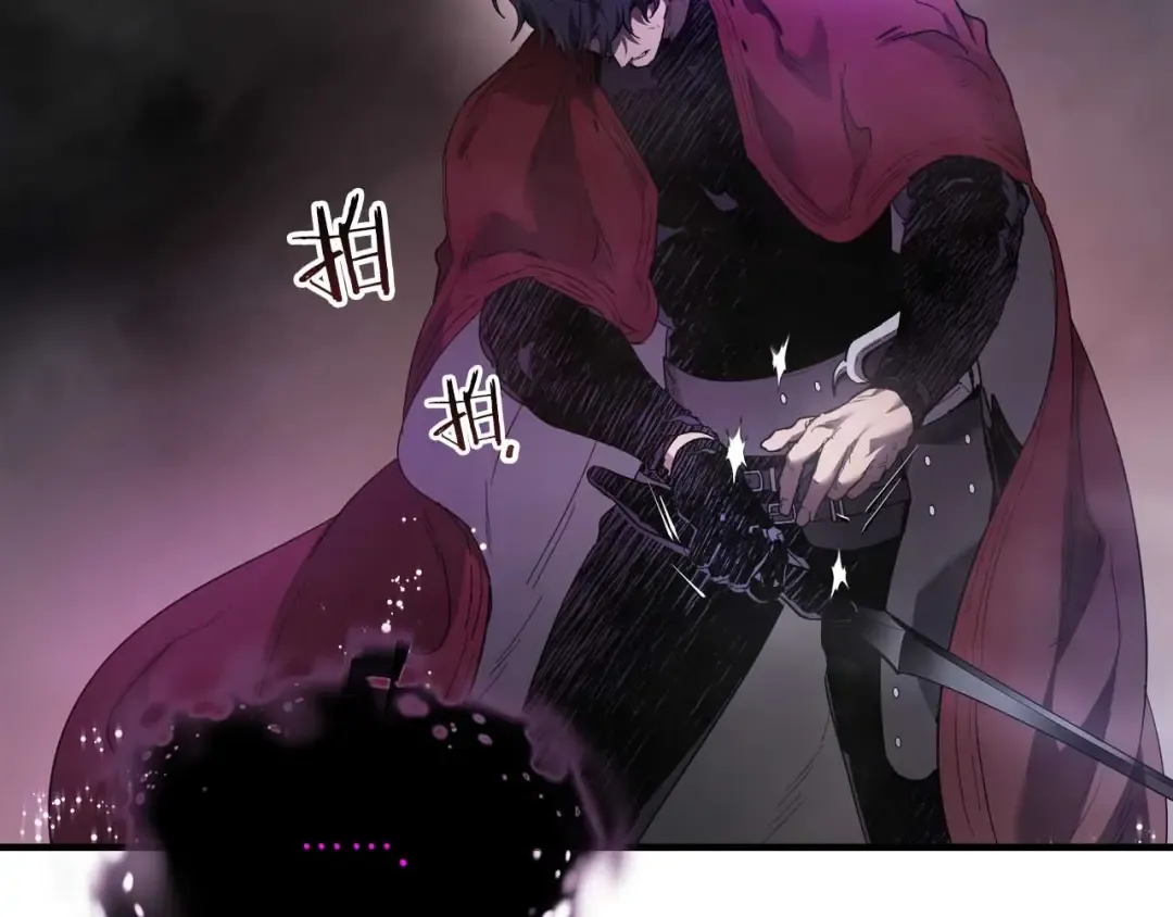 第68话 海神 第172页