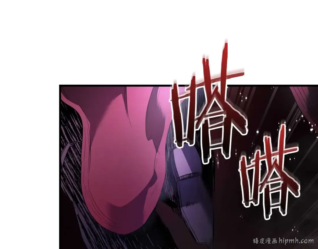 第68话 海神 第176页