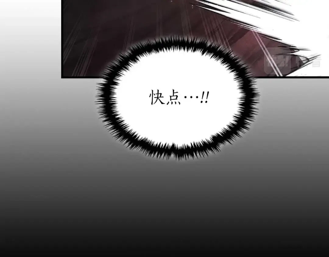 第68话 海神 第178页