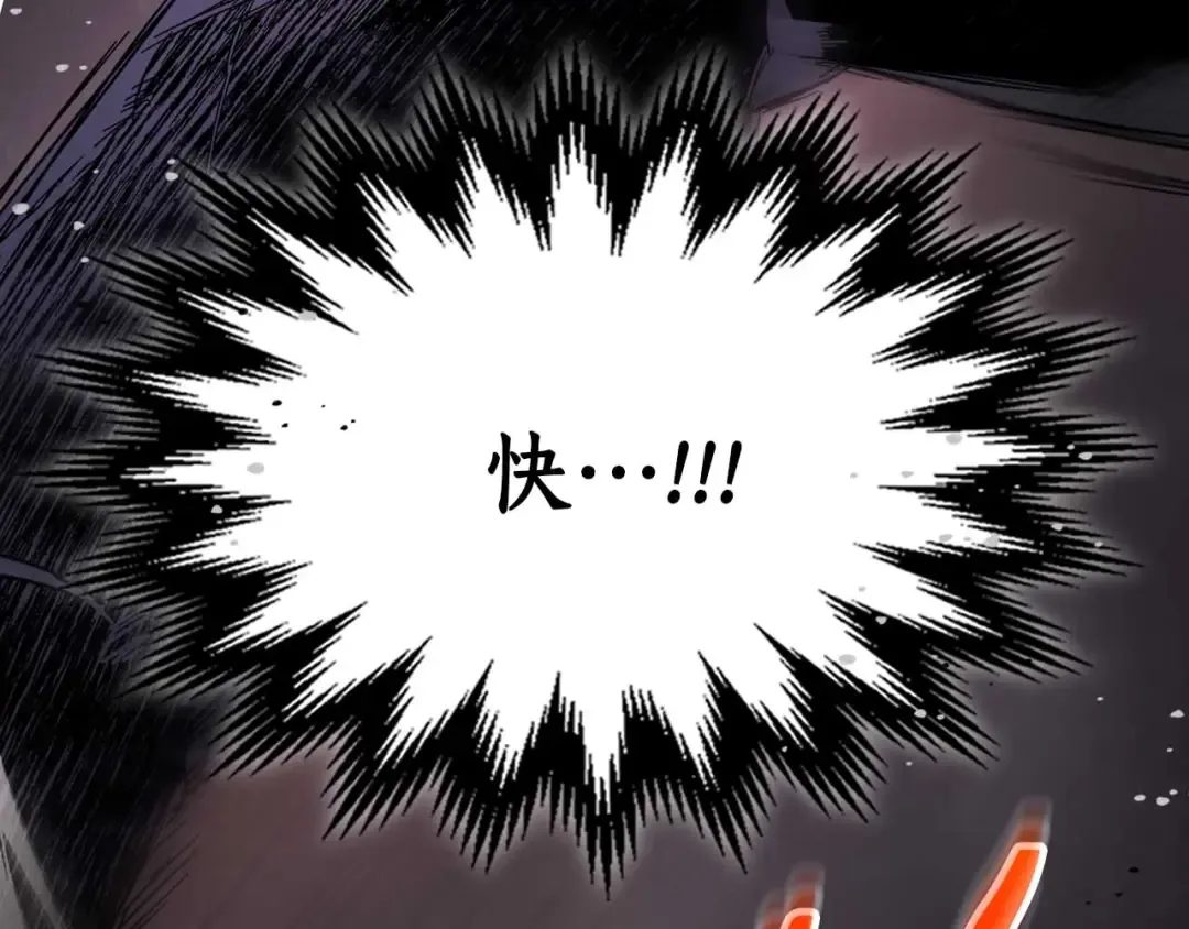 第68话 海神 第183页