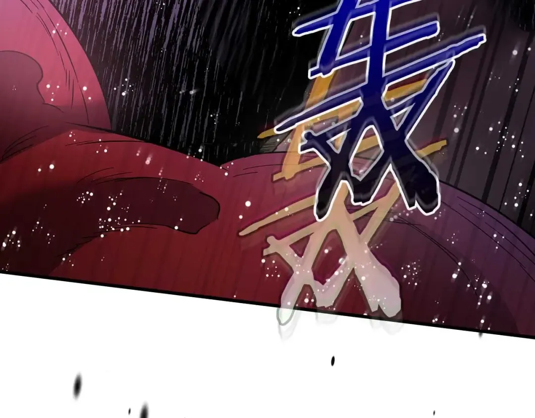 第68话 海神 第190页