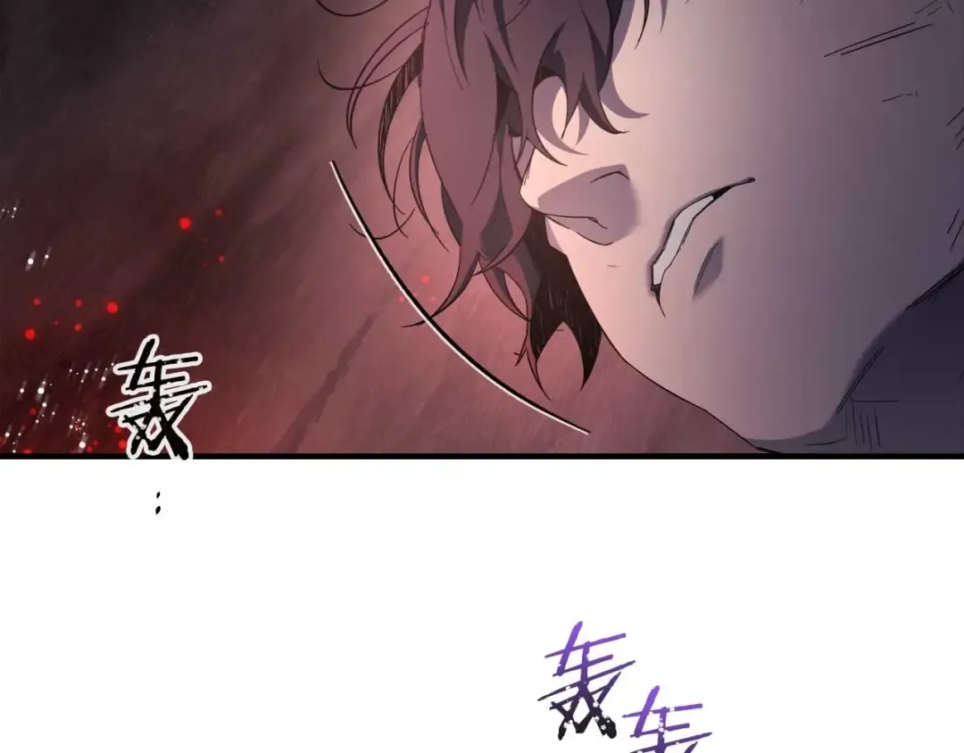 第68话 海神 第197页