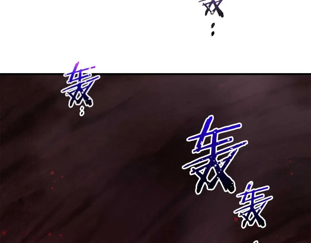 第68话 海神 第198页