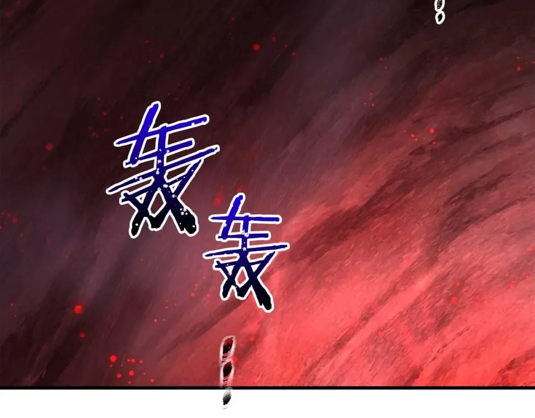 第68话 海神 第199页