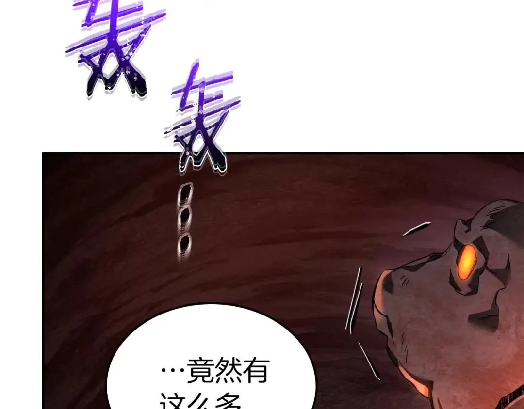 第68话 海神 第206页
