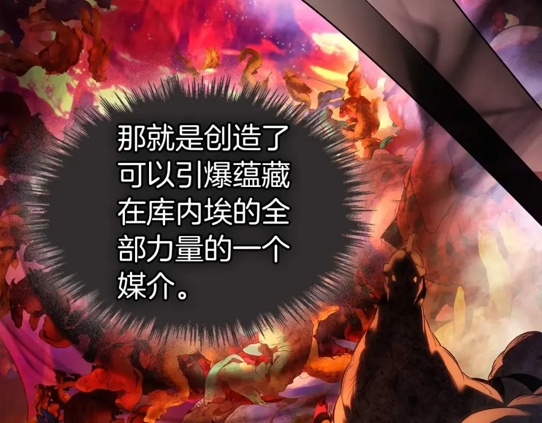 第68话 海神 第215页