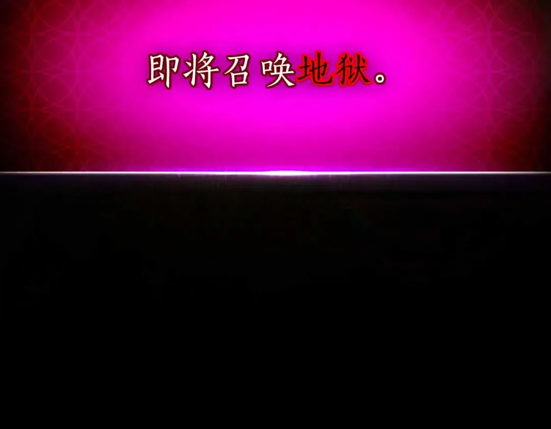 第68话 海神 第225页