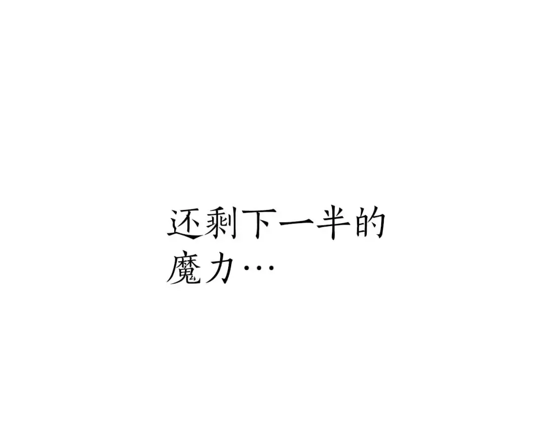 第68话 海神 第229页