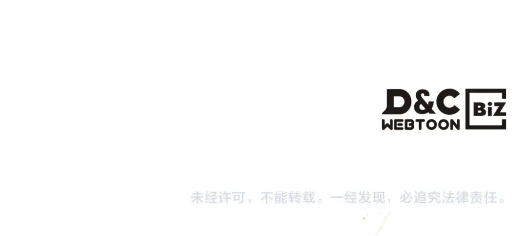第68话 海神 第240页