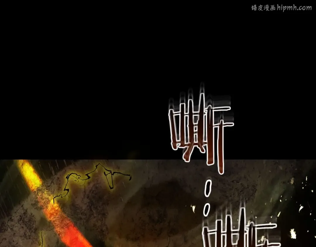 第69话 通过试炼 第1页