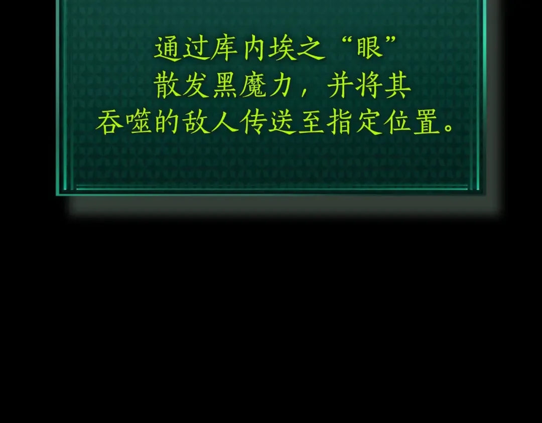 第69话 通过试炼 第7页