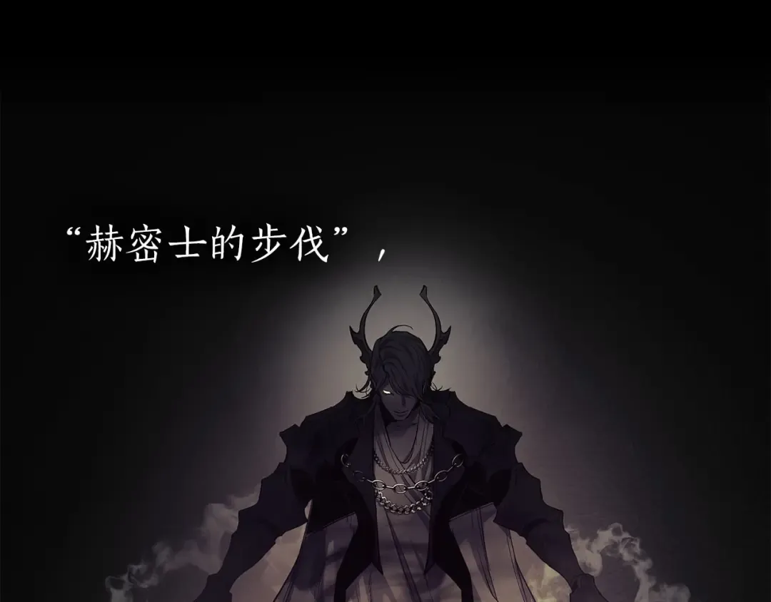 第69话 通过试炼 第17页