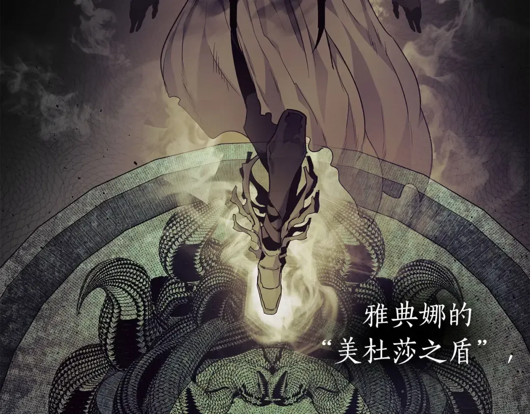 第69话 通过试炼 第18页