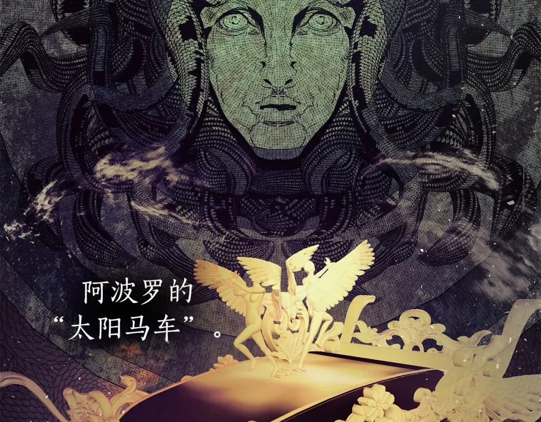 第69话 通过试炼 第19页