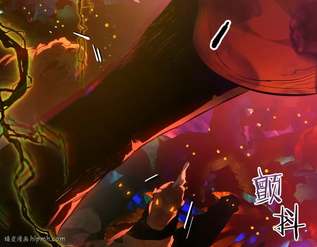第69话 通过试炼 第32页