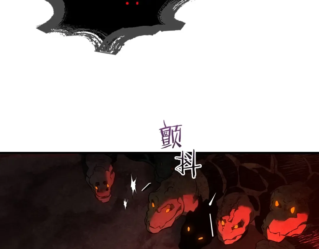 第69话 通过试炼 第34页