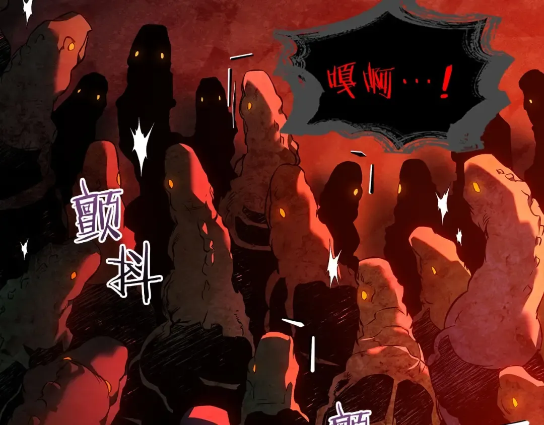 第69话 通过试炼 第36页