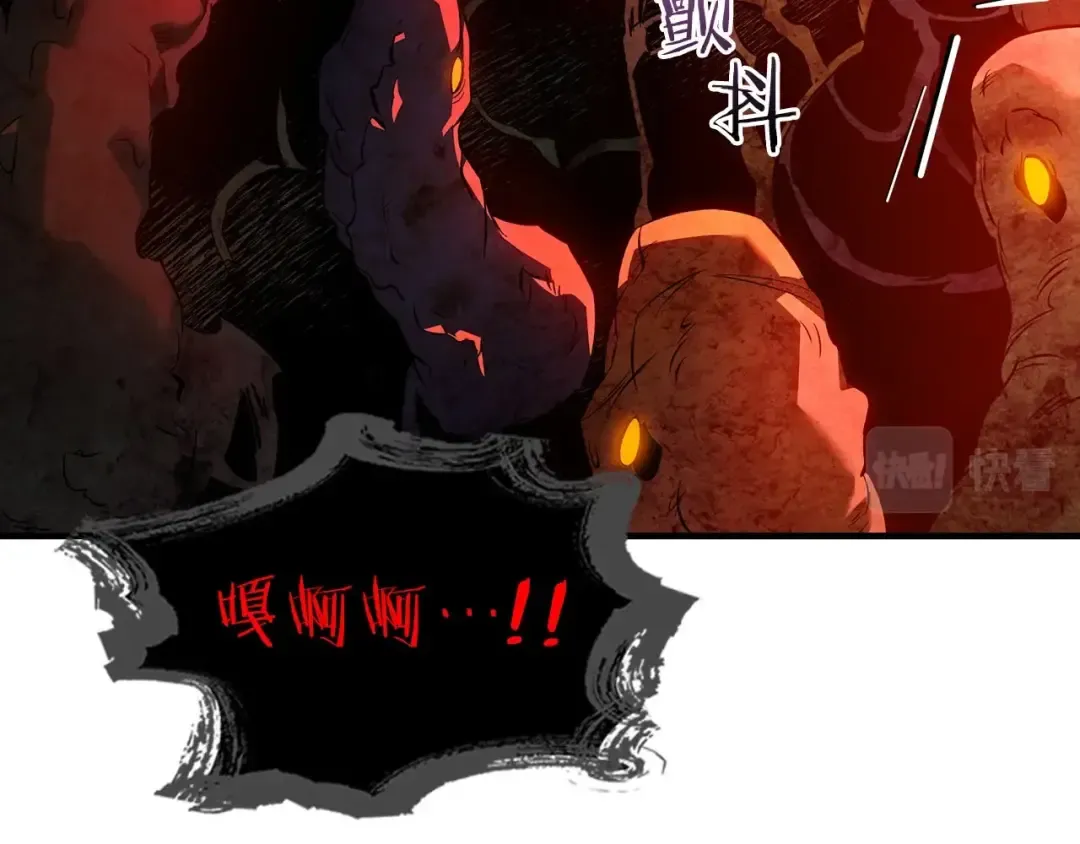第69话 通过试炼 第37页