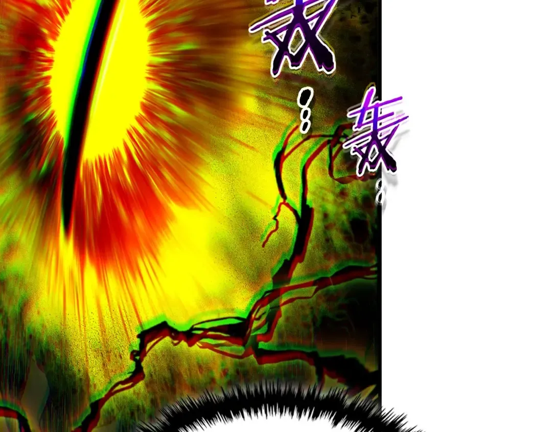 第69话 通过试炼 第44页