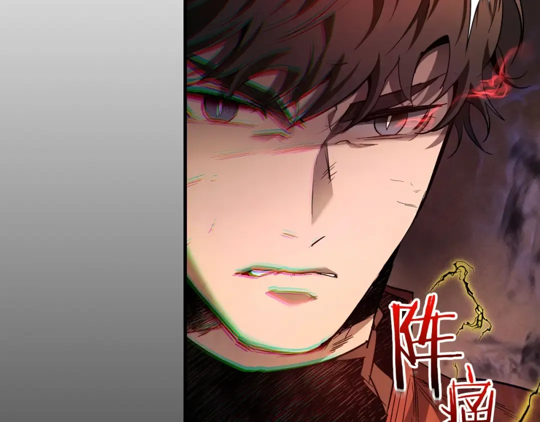 第69话 通过试炼 第46页