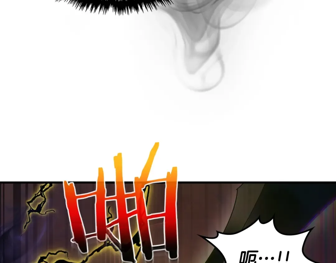 第69话 通过试炼 第79页