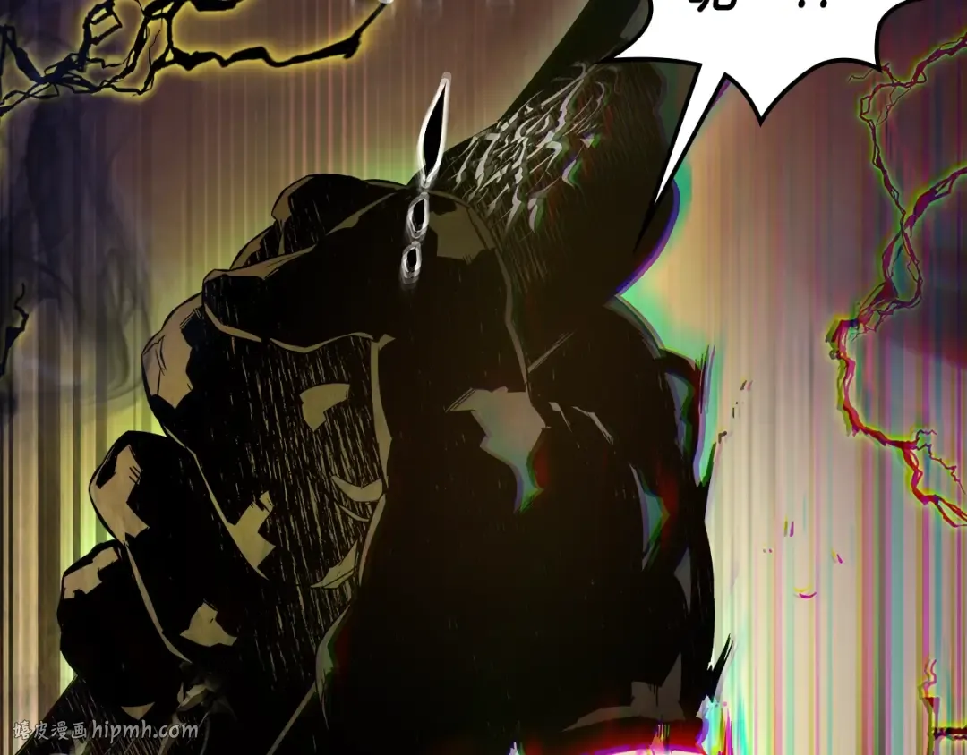 第69话 通过试炼 第80页