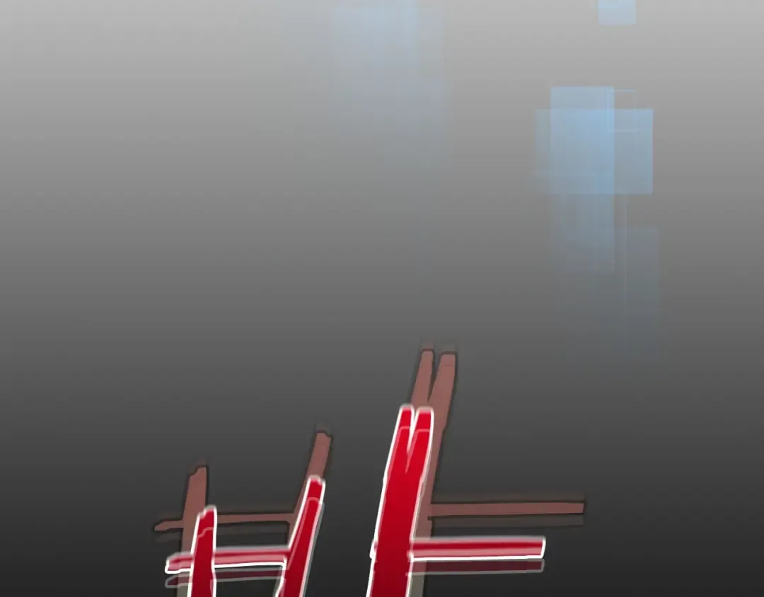 第69话 通过试炼 第92页