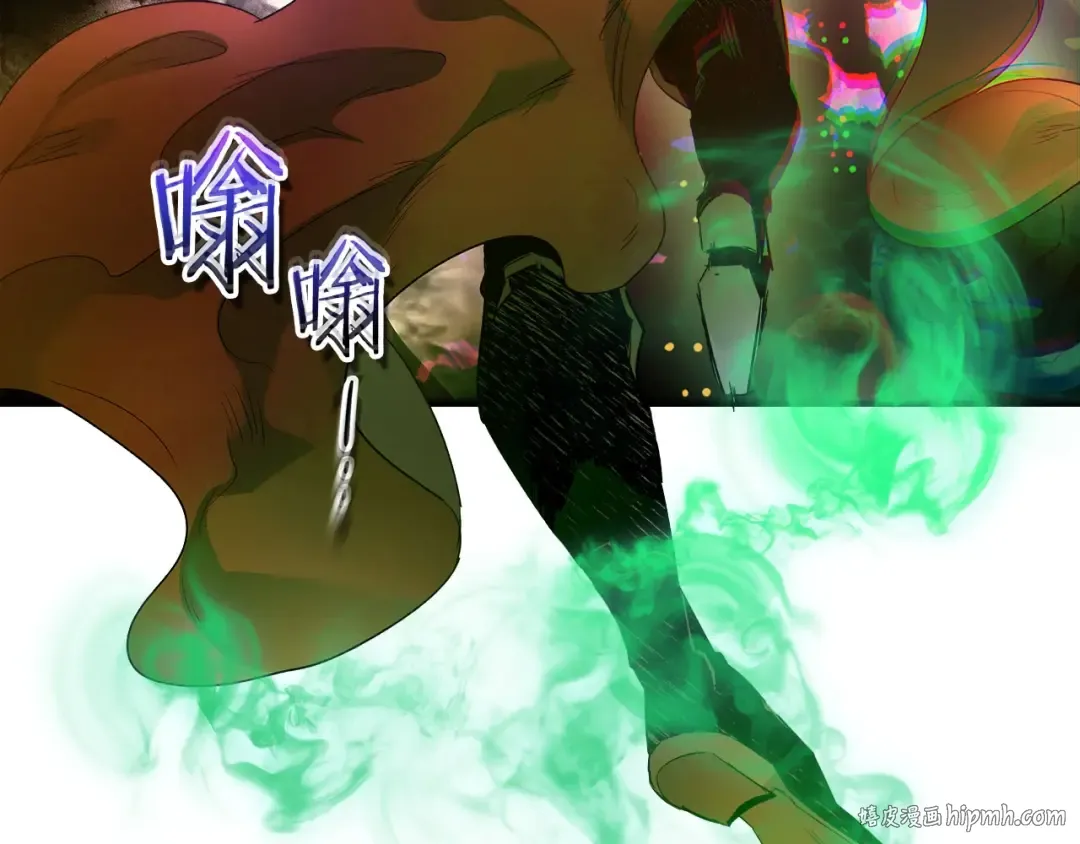 第69话 通过试炼 第104页