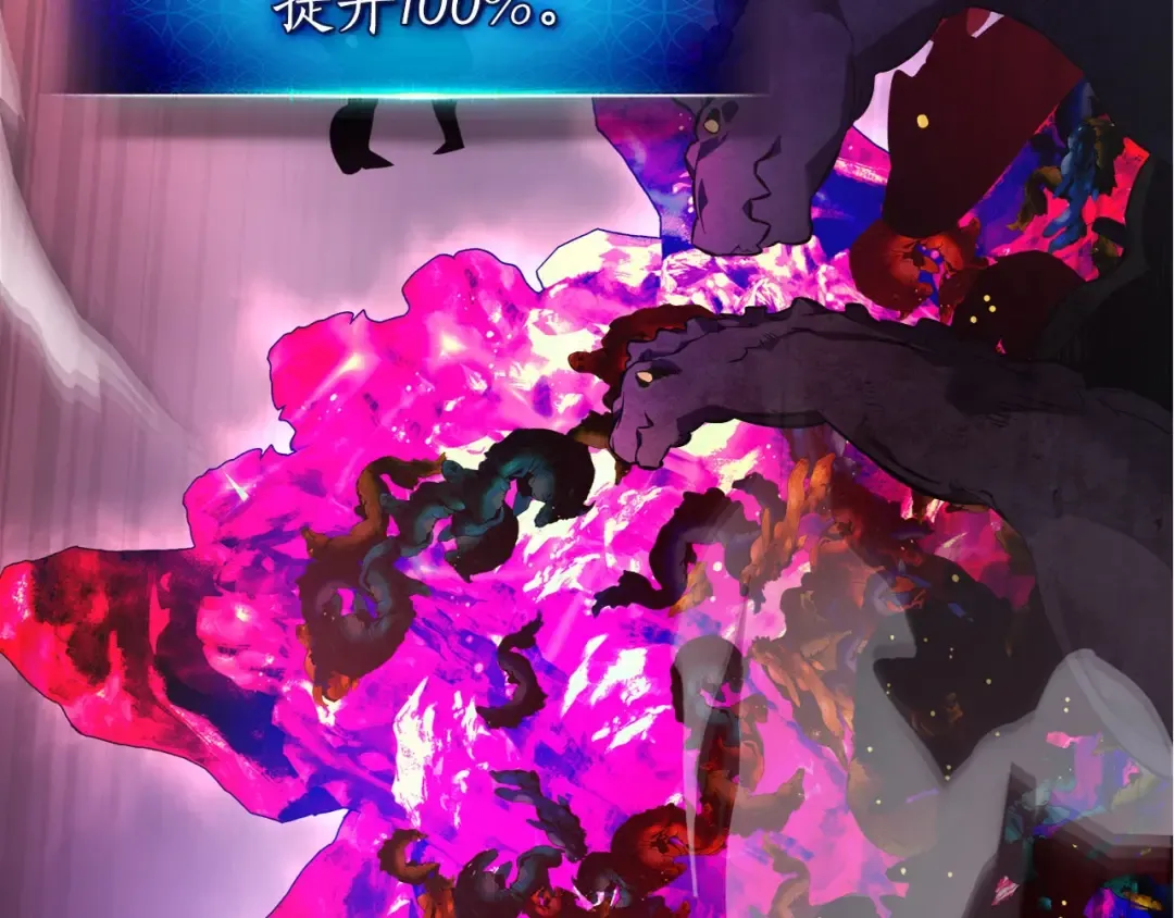 第69话 通过试炼 第109页