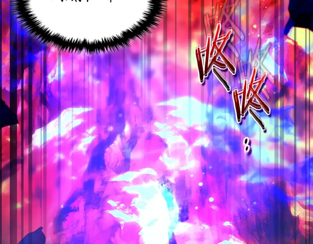 第69话 通过试炼 第119页