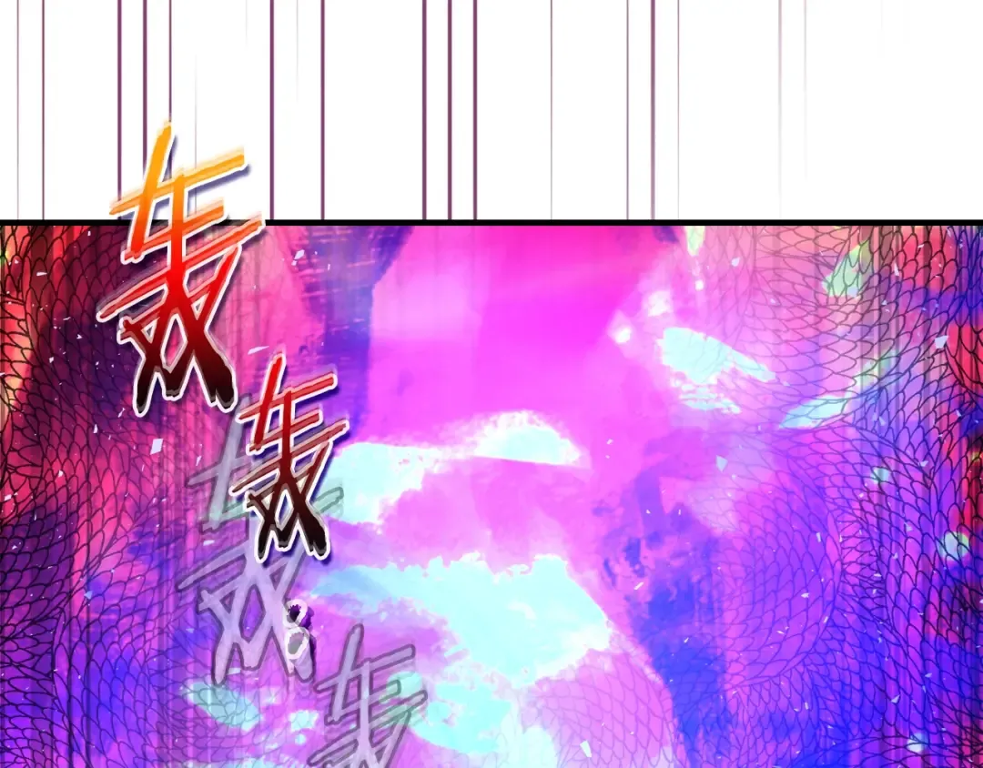 第69话 通过试炼 第122页
