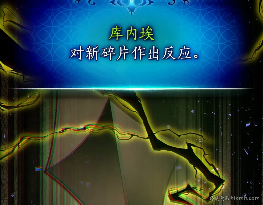 第69话 通过试炼 第128页