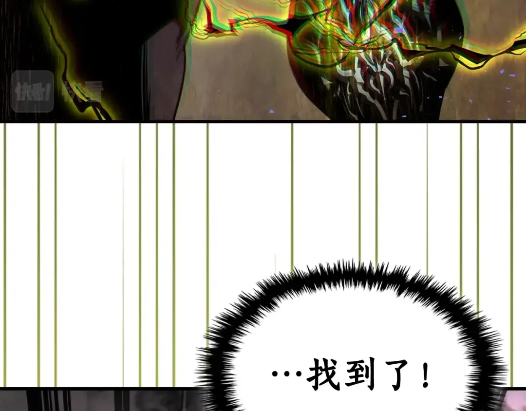 第69话 通过试炼 第131页