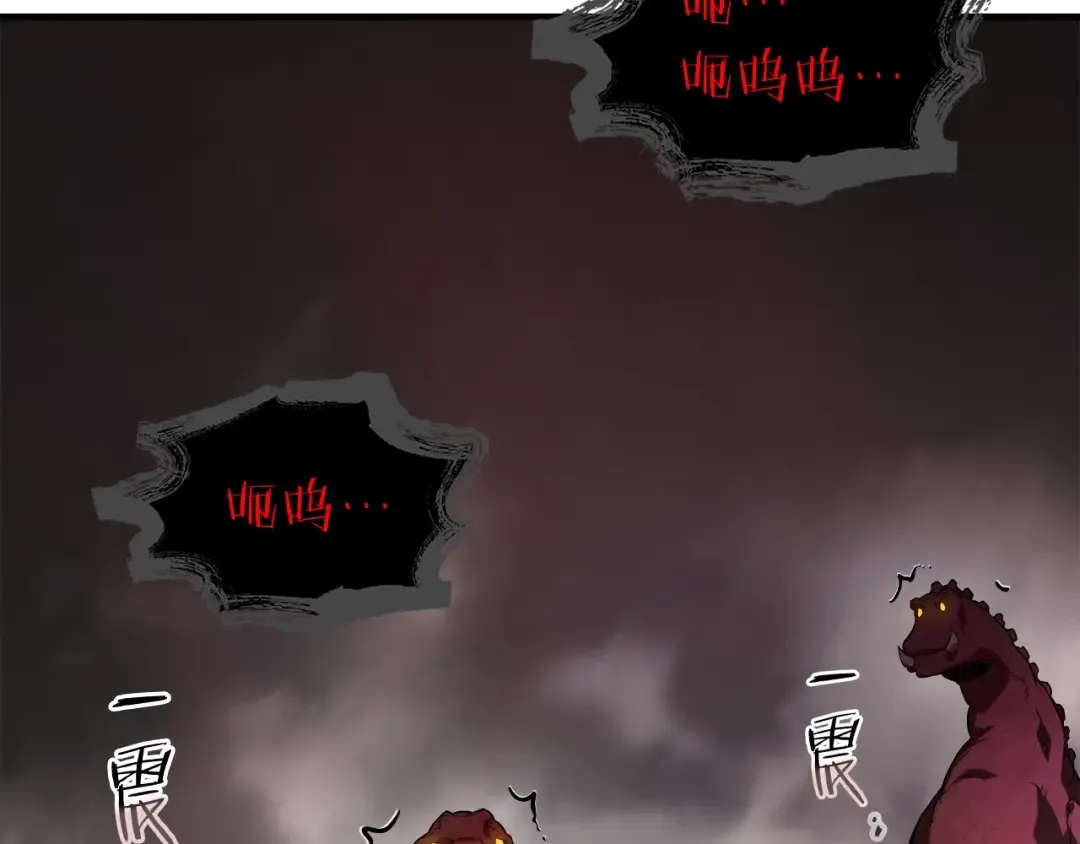 第69话 通过试炼 第150页