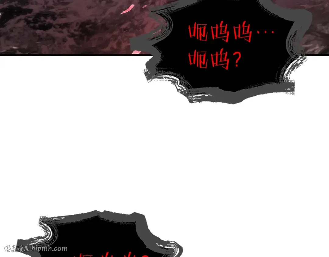 第69话 通过试炼 第152页