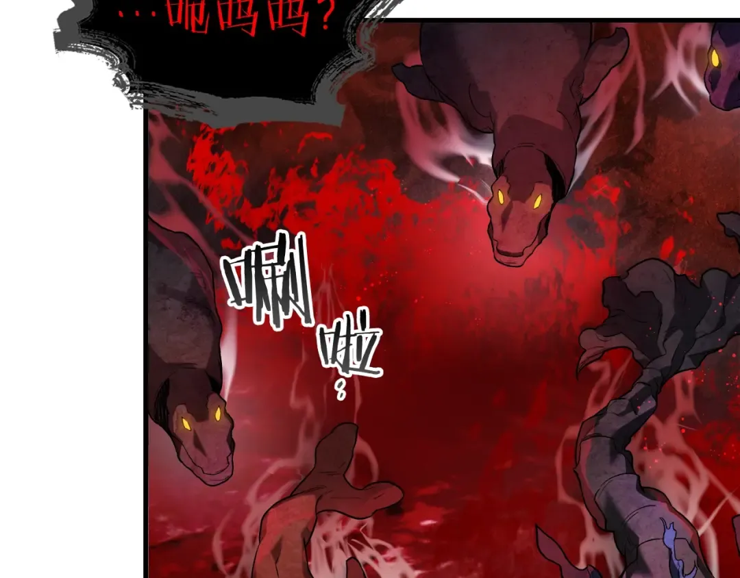 第69话 通过试炼 第153页