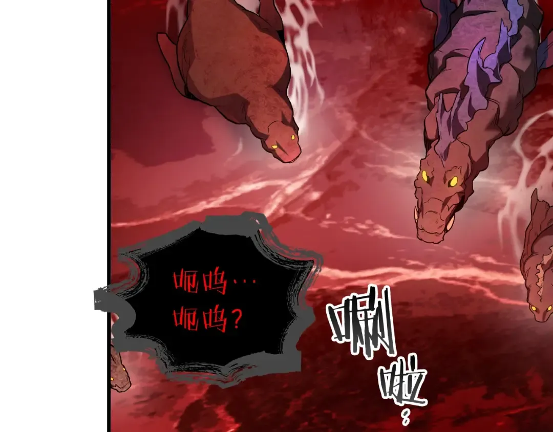 第69话 通过试炼 第154页