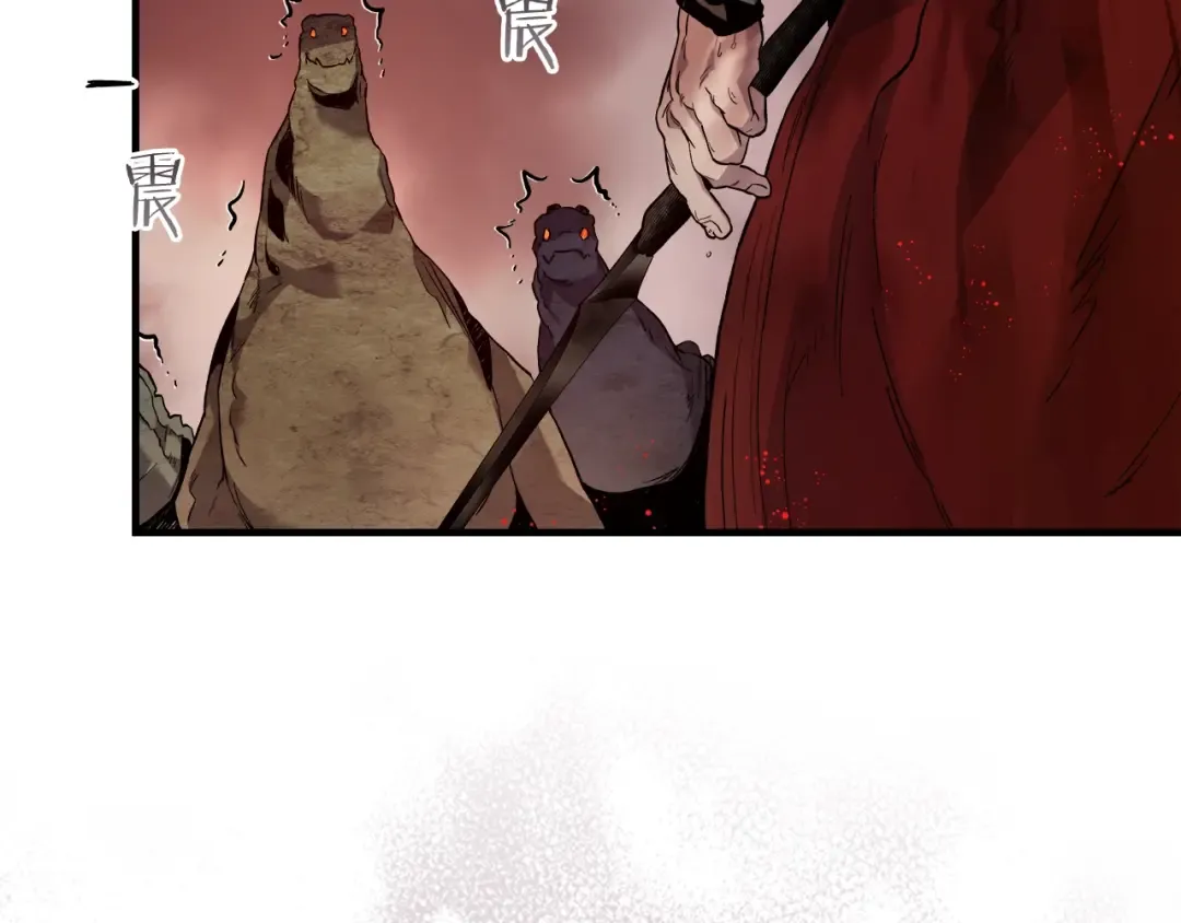 第69话 通过试炼 第175页