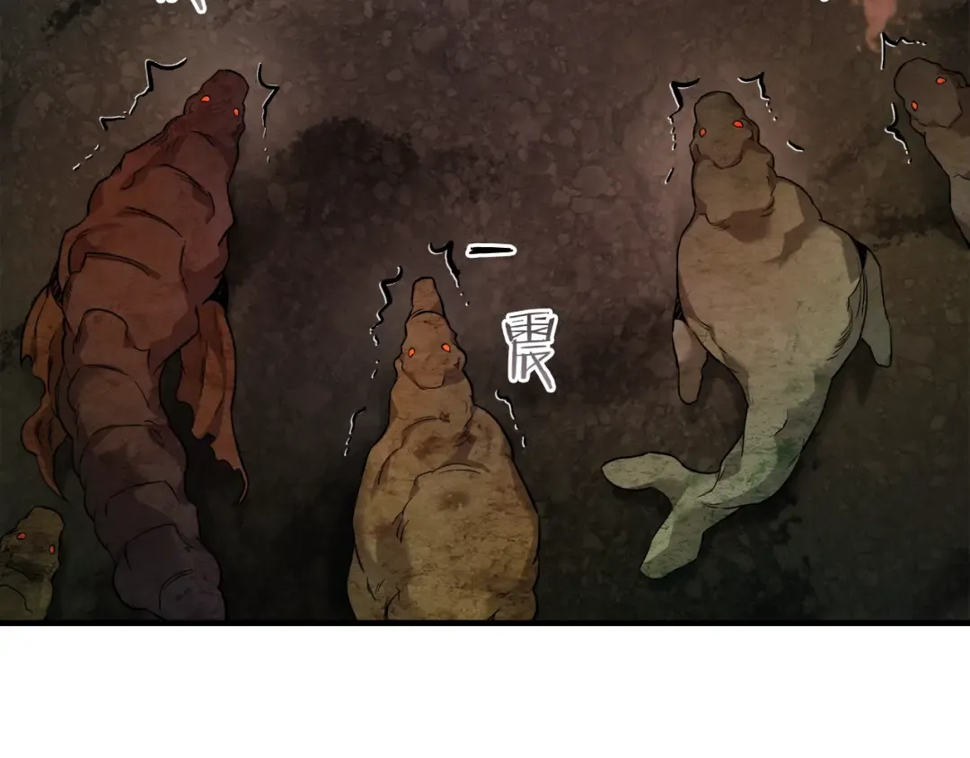 第69话 通过试炼 第182页