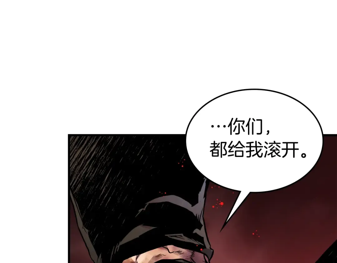 第69话 通过试炼 第183页