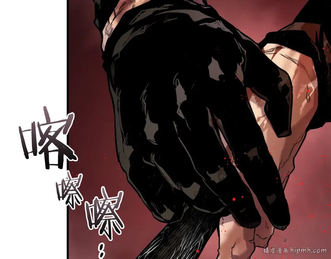 第69话 通过试炼 第184页