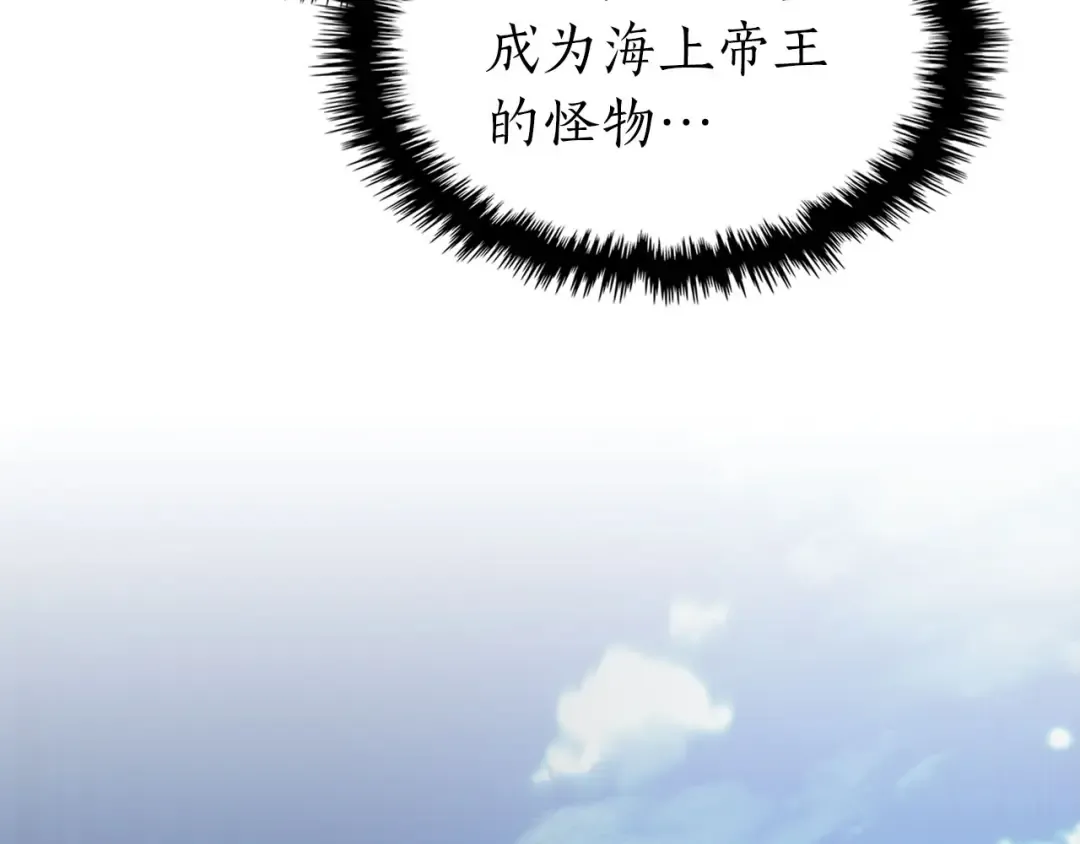 第69话 通过试炼 第202页