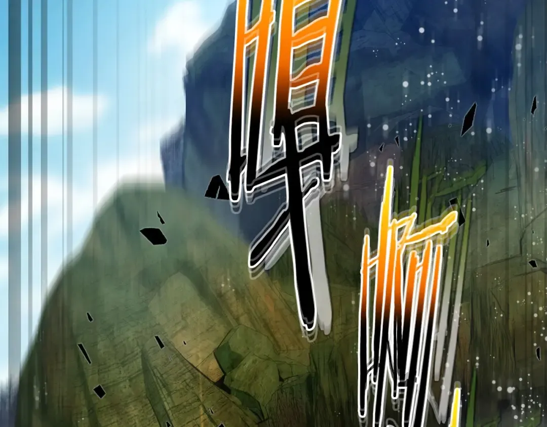 第69话 通过试炼 第204页