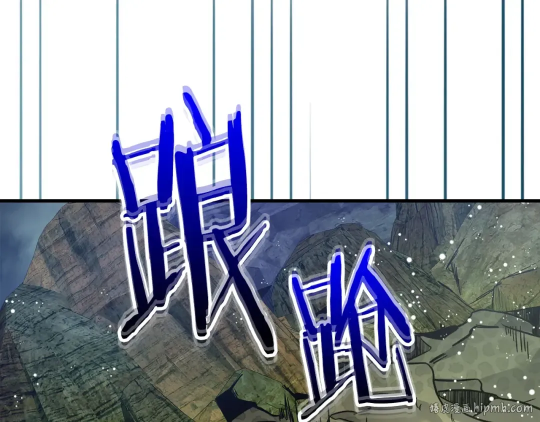第69话 通过试炼 第208页