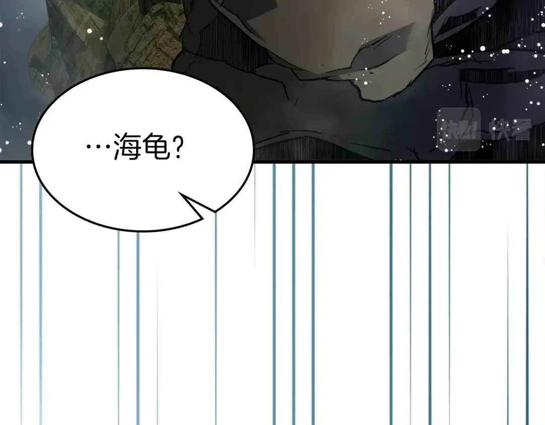 第69话 通过试炼 第210页