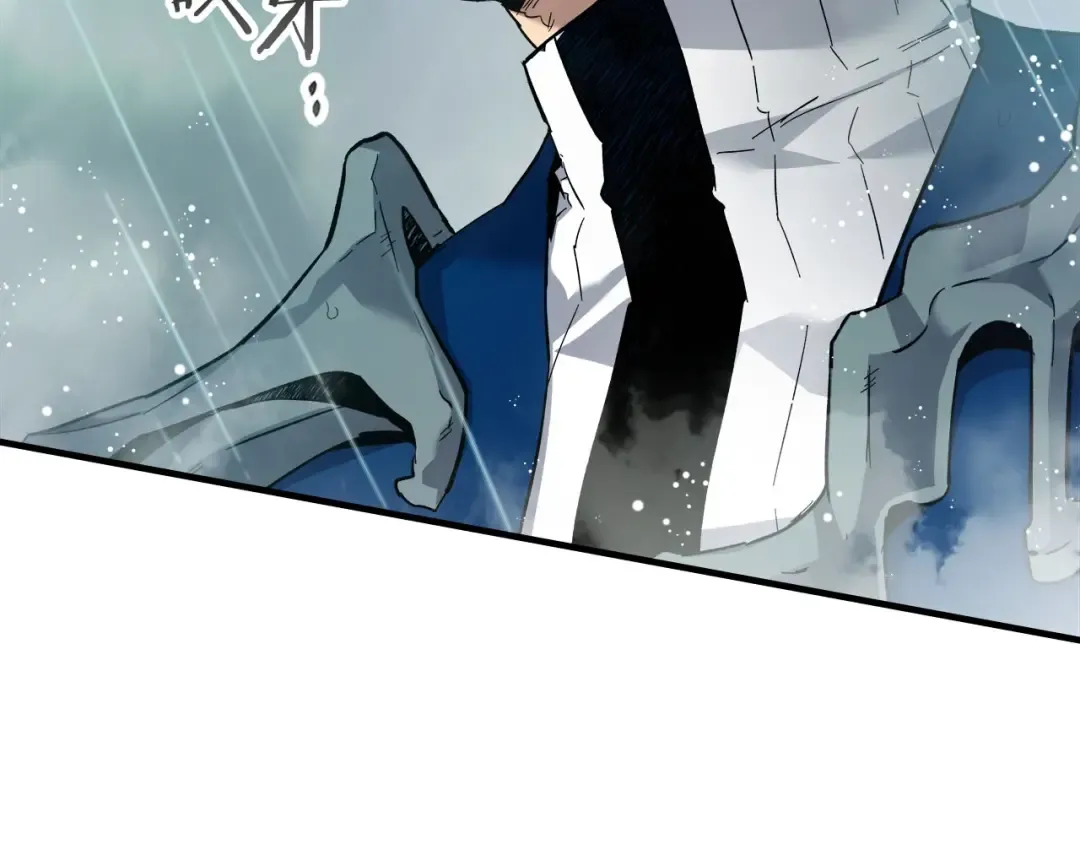 第69话 通过试炼 第219页