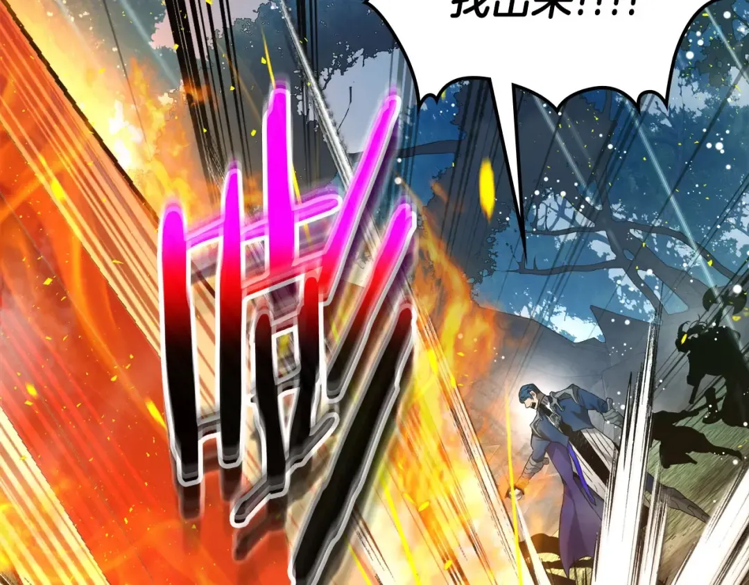 第69话 通过试炼 第221页