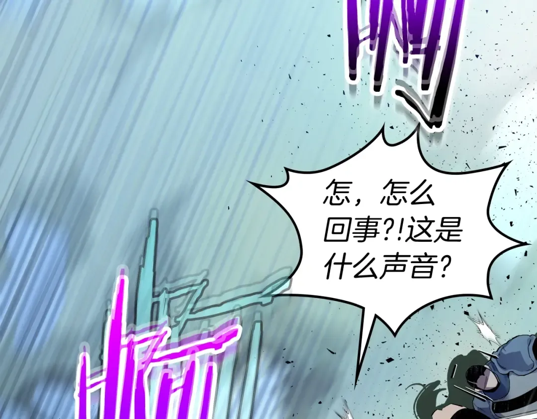 第70话 迎战波塞冬之子 第53页