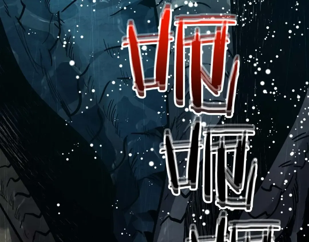 第70话 迎战波塞冬之子 第79页