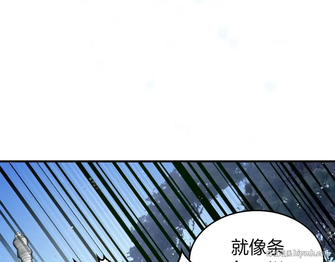 第70话 迎战波塞冬之子 第144页
